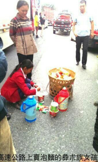 高速公路上的泡麵(1)