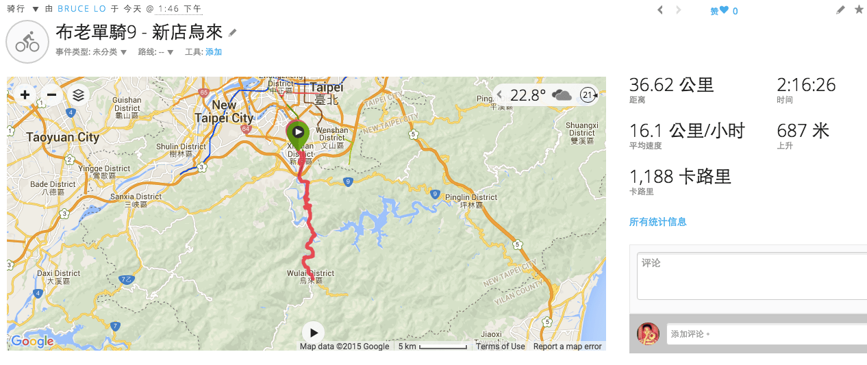 螢幕快照 2015-11-28 下午4.36.06
