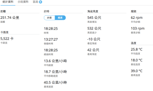 螢幕快照 2016-06-13 上午10.20.56