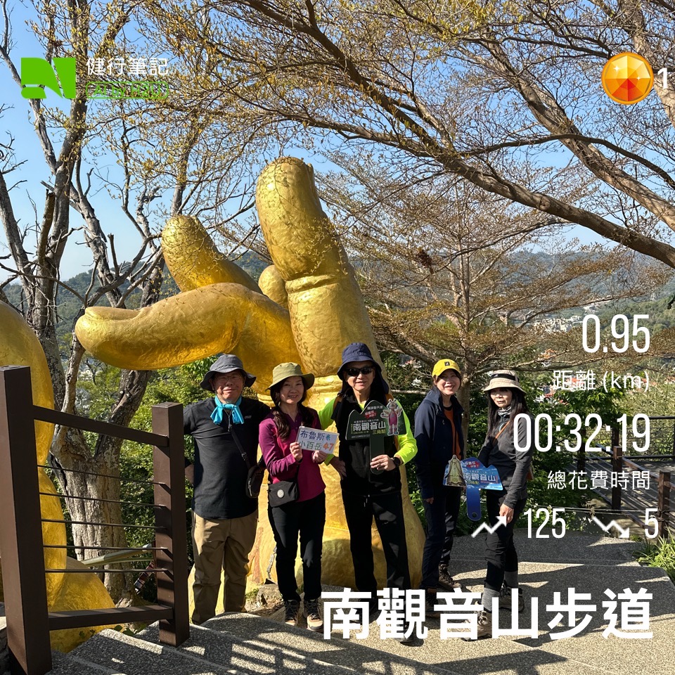 布魯斯小百岳#47: 南觀音山